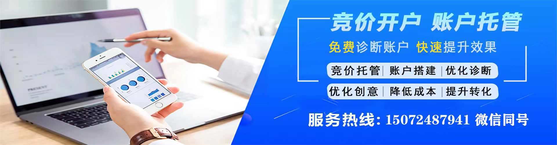 锡林郭勒信息流代运营
